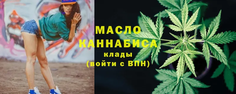 Наркотические вещества Ипатово Cocaine  blacksprut ТОР  СОЛЬ  Марихуана  МЕФ  АМФ 