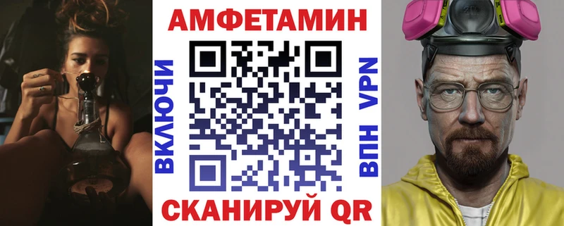 Амфетамин 98% Ипатово