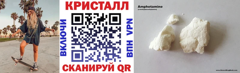 Amphetamine VHQ  купить  сайты  Ипатово 