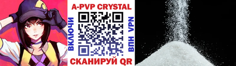 Alpha PVP СК  Ипатово 