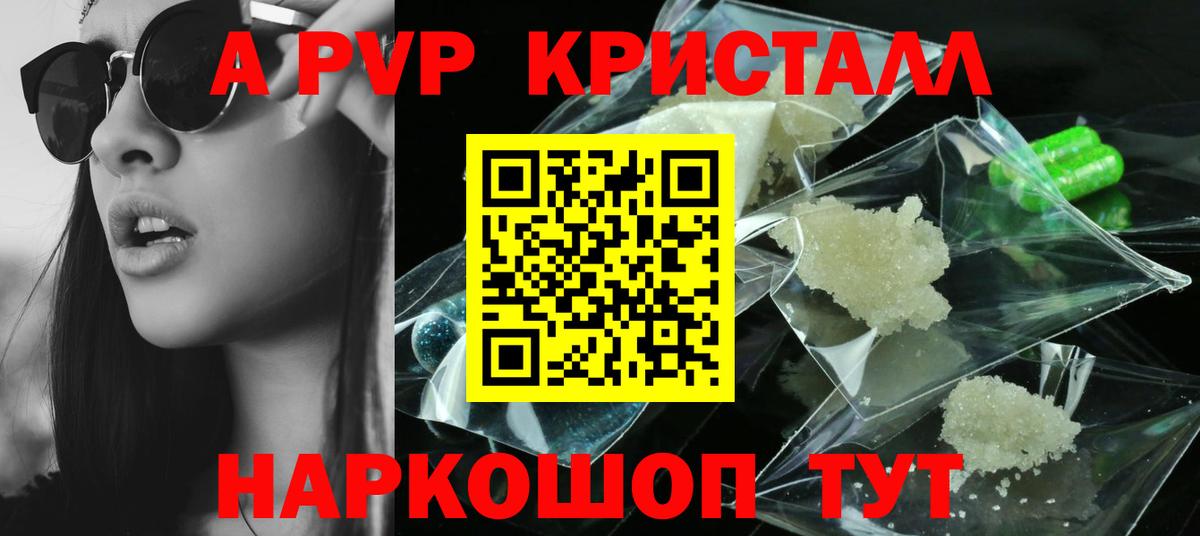 A PVP СК Ипатово