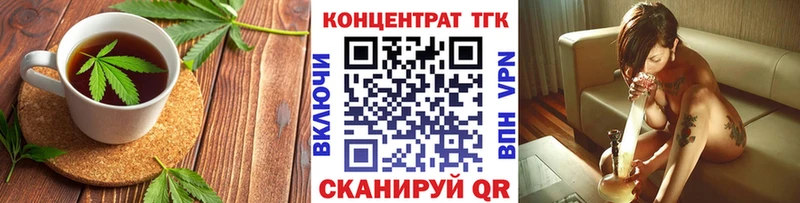Cannafood конопля  продажа наркотиков  Ипатово 