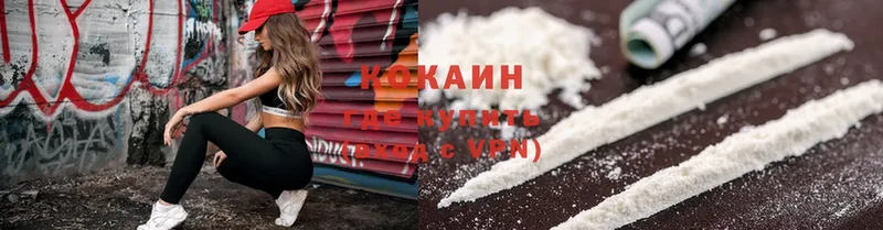 Cocaine 98%  ссылка на мегу рабочий сайт  Ипатово 