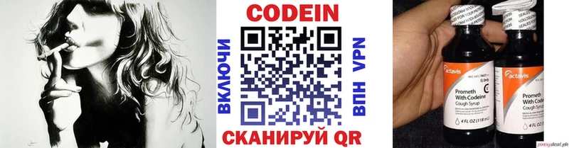 Codein Purple Drank  Ипатово 