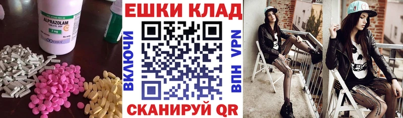 ЭКСТАЗИ Punisher  Ипатово 