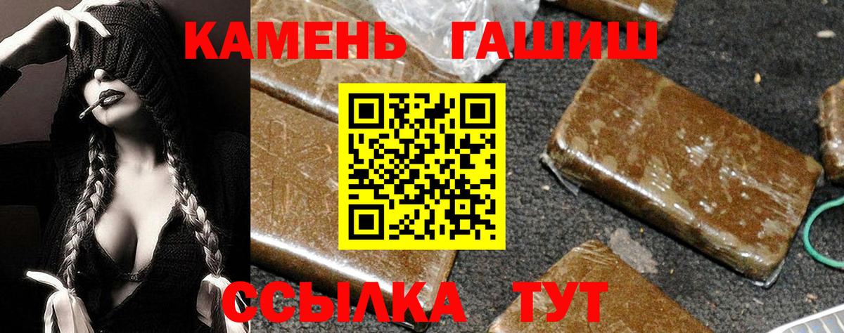 ГАШ индика сатива Ипатово