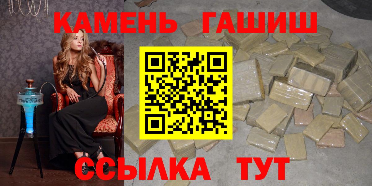 ГАШ Premium Ипатово