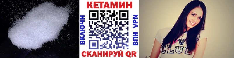 что такое   Ипатово  гидра ONION  КЕТАМИН ketamine 