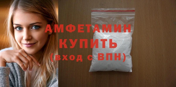 COCAINE Бронницы