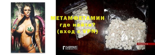 COCAINE Бронницы