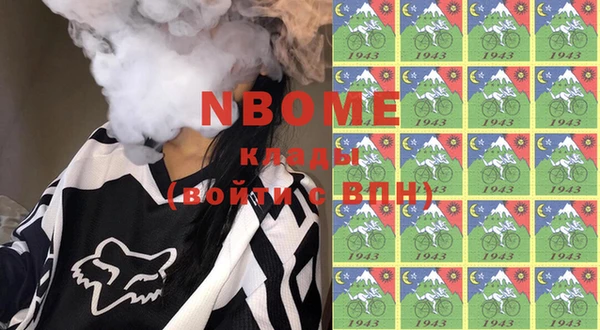 прущие крисы Новокубанск