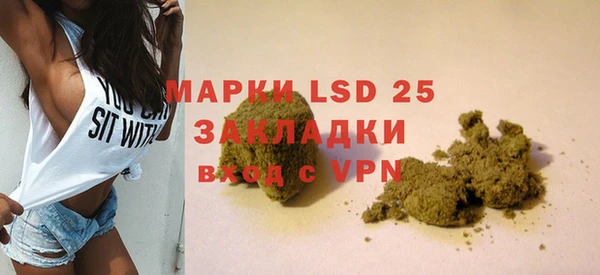 марихуана Новодвинск