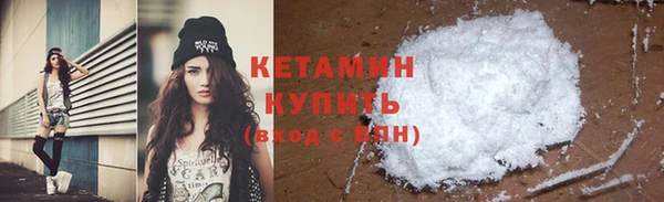 первитин Нефтекумск
