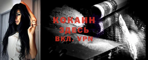 прущие крисы Новокубанск