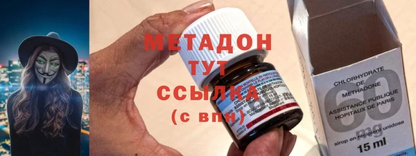 прущие крисы Новокубанск
