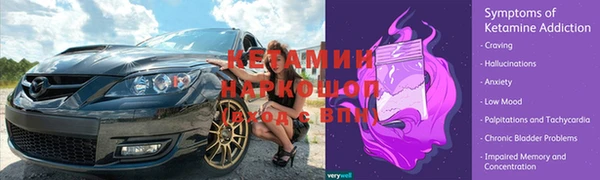 синтетический гашиш Нефтегорск