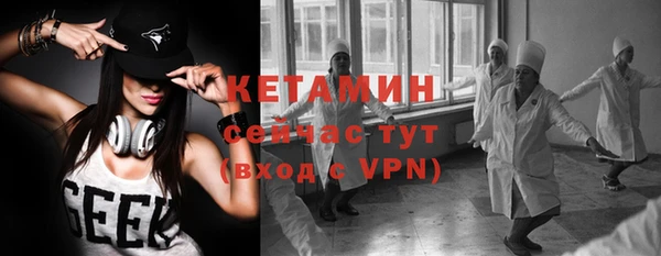прущие крисы Новокубанск