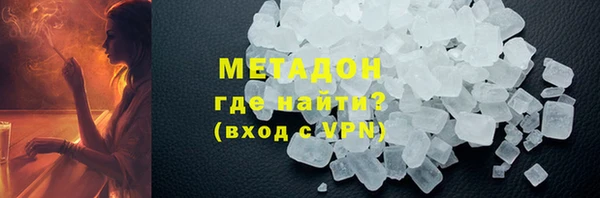 меф VHQ Бугульма