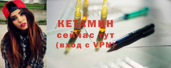 синтетический гашиш Нефтегорск