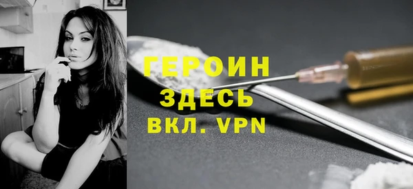 прущие крисы Новокубанск