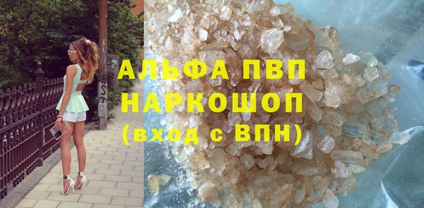 синтетический гашиш Нефтегорск