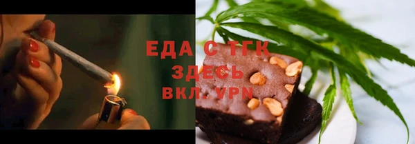 первитин Нефтекумск
