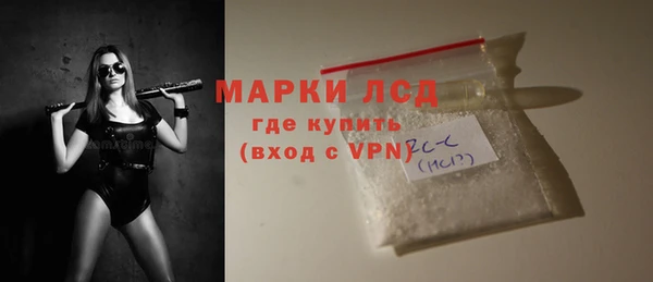 первитин Нефтекумск