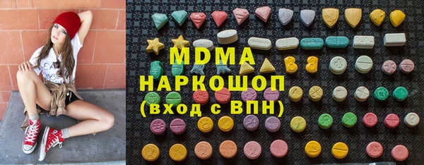 COCAINE Бронницы