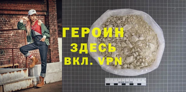 прущие крисы Новокубанск