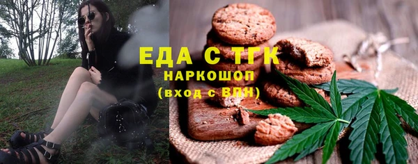 марихуана Новодвинск
