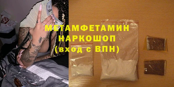 MDMA Premium VHQ Нея