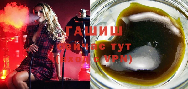 прущая мука Апатиты