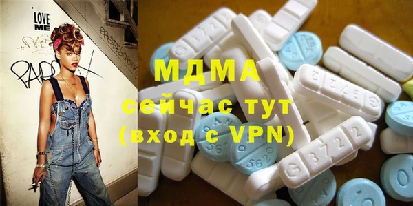 прущие крисы Новокубанск