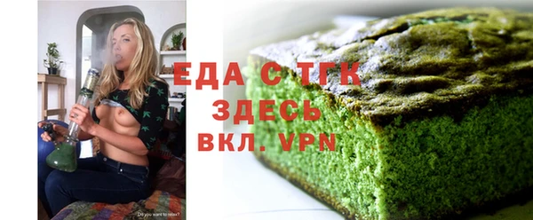 прущие крисы Новокубанск