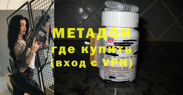 синтетический гашиш Нефтегорск