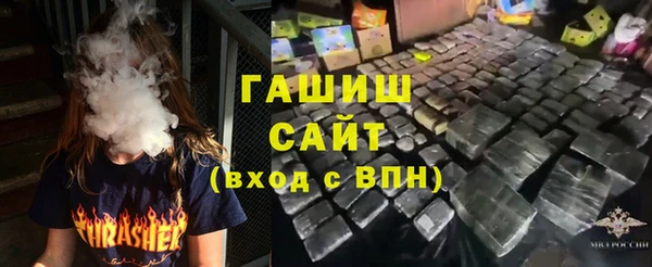 COCAINE Бронницы