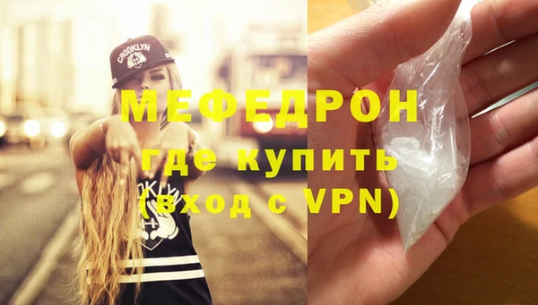 первитин Нефтекумск