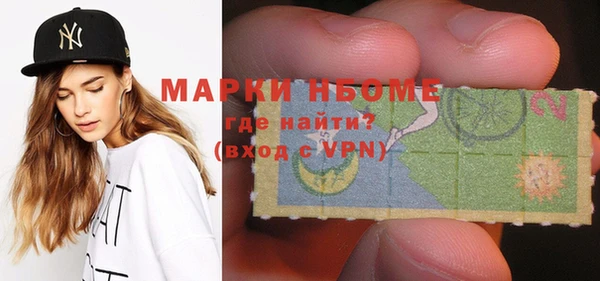 мяу мяу мука Ахтубинск