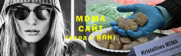 первитин Нефтекумск
