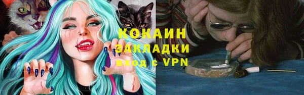 первитин Нефтекумск