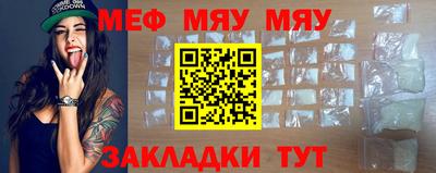 таблы Волжский