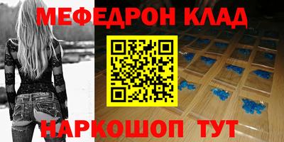 меф Бузулук