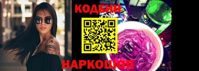 гашик Волгодонск