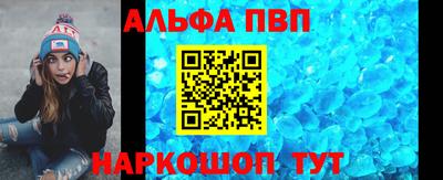 мяу мяу кристалл Гагарин