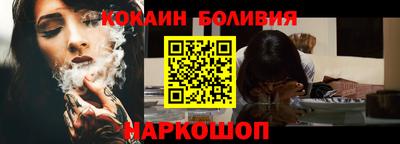 гашик Волгодонск