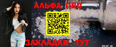 гашик Волгодонск