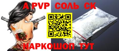 гашик Волгодонск