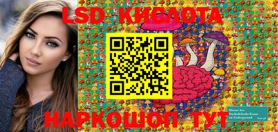 меф Бузулук