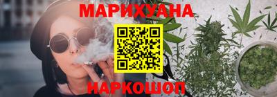 гашик Волгодонск