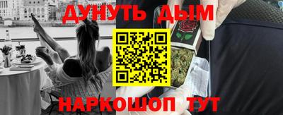 меф Бузулук